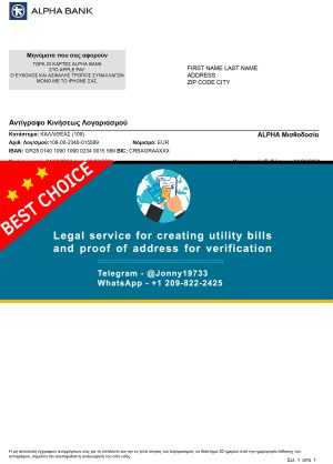 Greece Fake Utility bill template