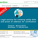 Ukraine Fake Utility bill template