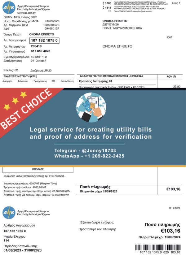 Cyprus Fake Utility bill template