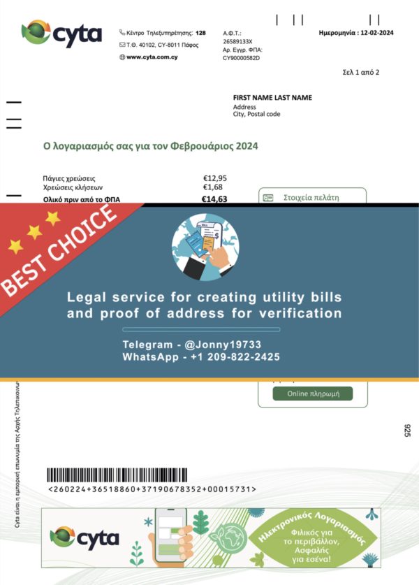 Cuprus Fake Utility bill template